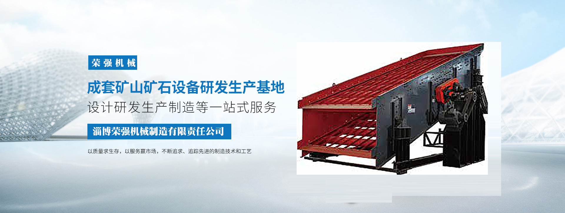 圆锥机,圆锥破碎机厂家,圆锥型破碎机